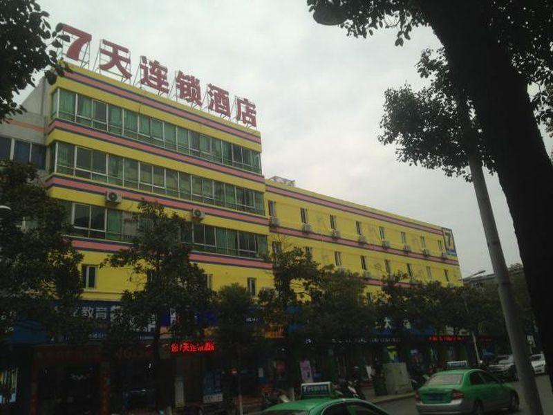 7Days Inn Anqing Longshan Pedestrian Street Renyuexing Dış mekan fotoğraf